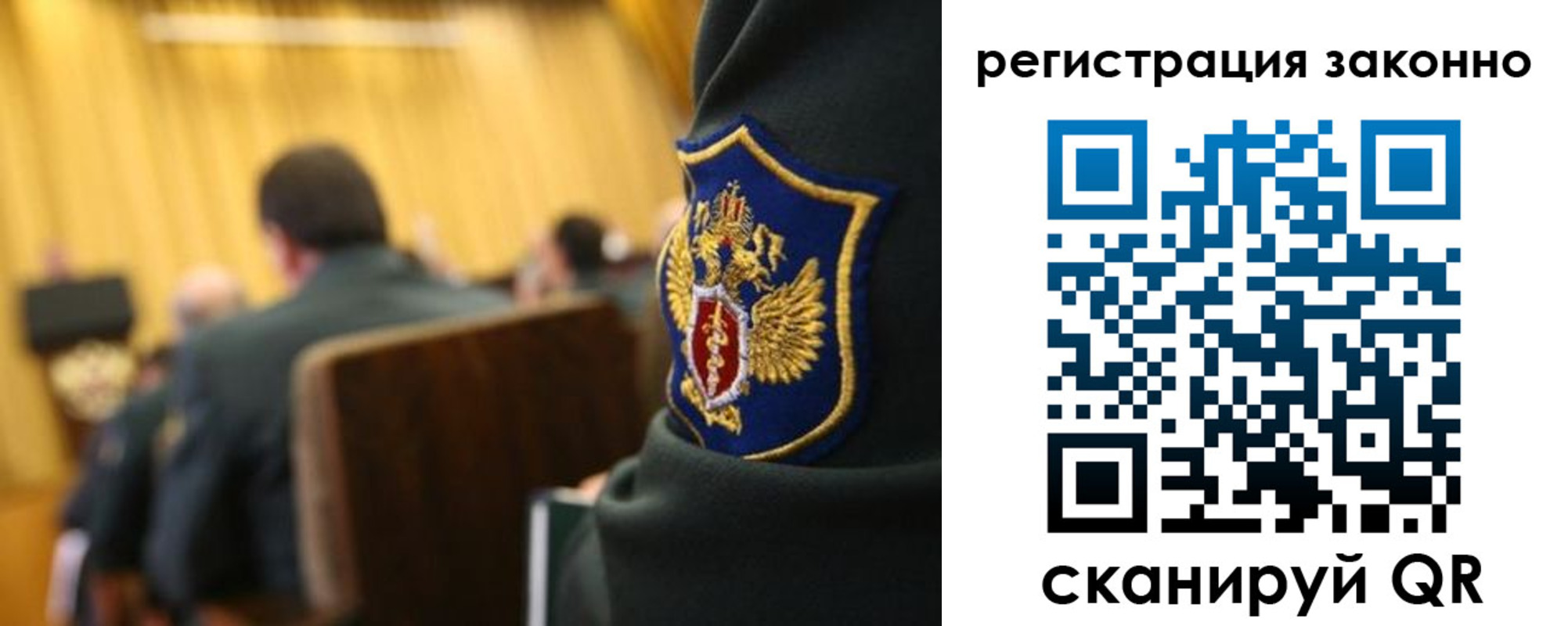 временная регистрация для всех в Балашихе