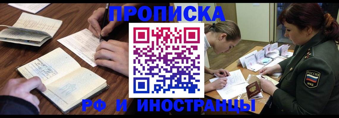 форма 3 в Балашихе